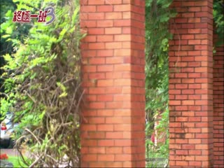 终极一班3