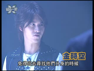 终极一家