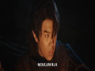 斗破苍穹4：逃亡