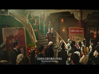 唐探1900