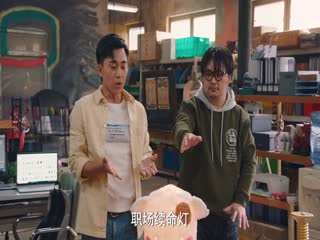 破事精英