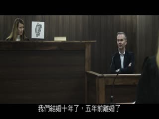 吹哨者的最后正义