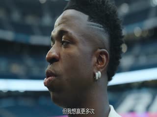 小维尼修斯：足坛新星成名传
