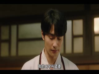 十六夜膳房