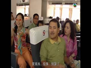 扑水冤家粤语