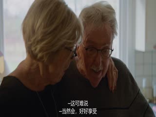 最后的旅行