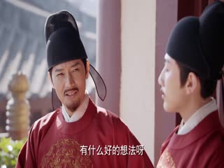 花琉璃轶闻