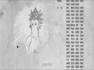 幻宠师