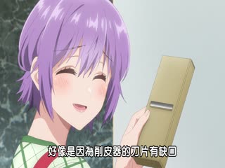 杜鹃的婚约第二季