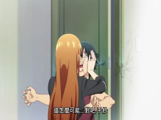 碧蓝之海第二季