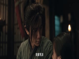 江湖通缉令
