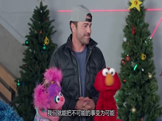 艾摩与马克·罗伯：快乐礼物节