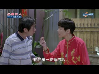 必娶女人
