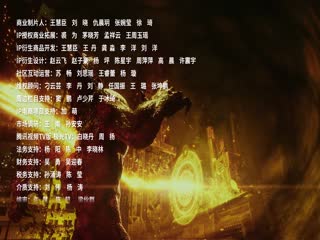 风云变2024