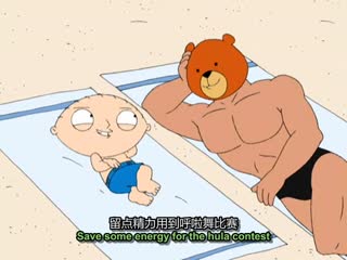 恶搞之家第五季