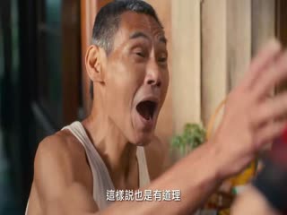 啥人顾性命