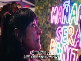 雷鬼歌姬卡罗尔·C：明天真美好