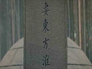天地剑心