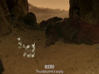 绣衣使·西汉迷案