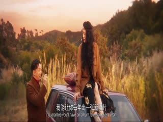 三贵情史