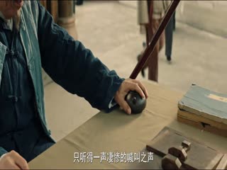 楚幽秘境