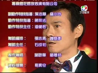 非常外父粤语