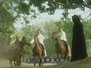 倚天屠龙记苏有朋版
