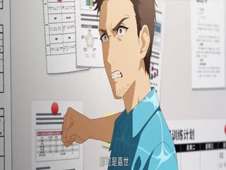 全职高手第三季
