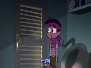 星蝶公主第二季
