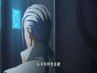 民调局异闻录第二季