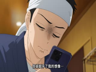 更衣人偶坠入爱河第二季