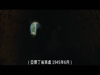 特务追杀令