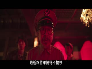 导演你有病