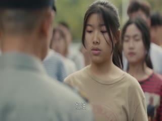 追光的日子