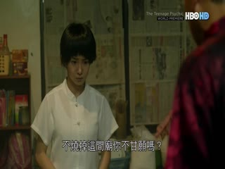通灵少女
