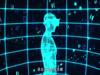 动态漫画·掌门不对劲