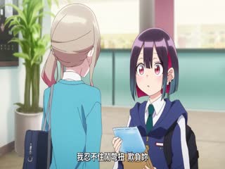 坏女孩