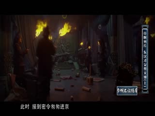 巾帼列传