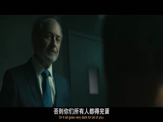塔尔萨之王第三季