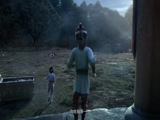 诛仙动画版