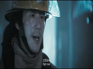 焚城 粤语中字