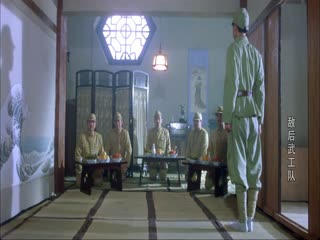 敌后武工队1995