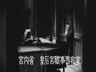 日本最长的一天1967