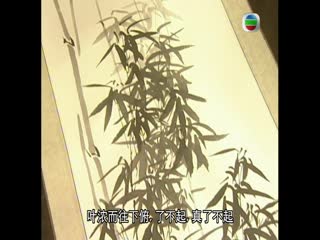 郑板桥粤语