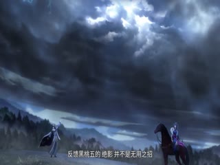 三国杀：太平天书