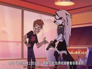 极恶老大第三季