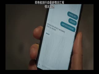 飞速追杀