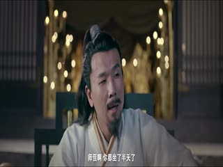 万妖国