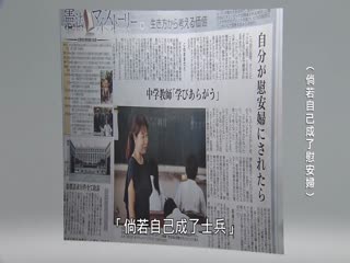 教育和爱国