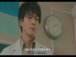 放学后的病例簿